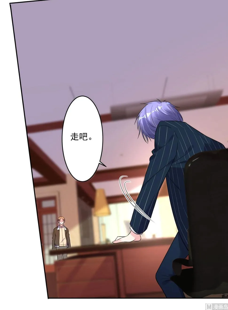第200话 第14页