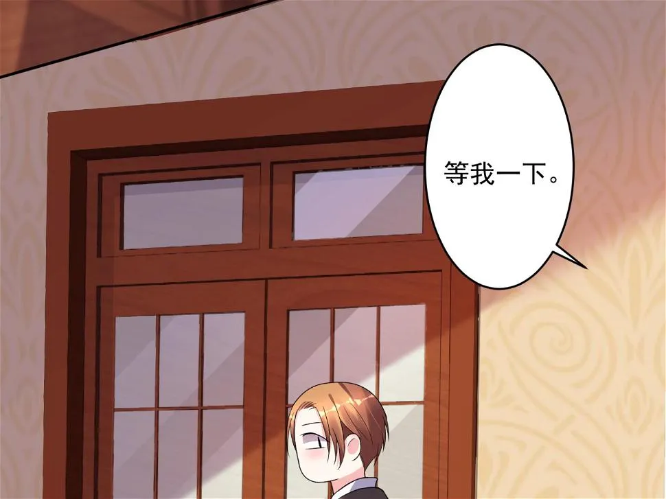第200话 第16页