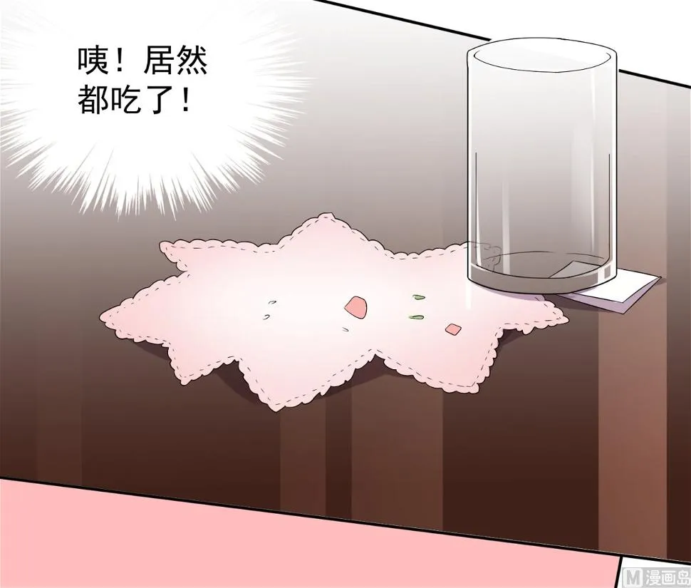 第200话 第20页