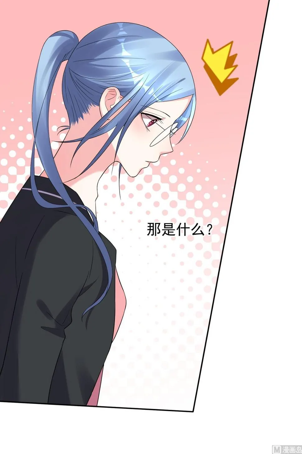 第200话 第21页