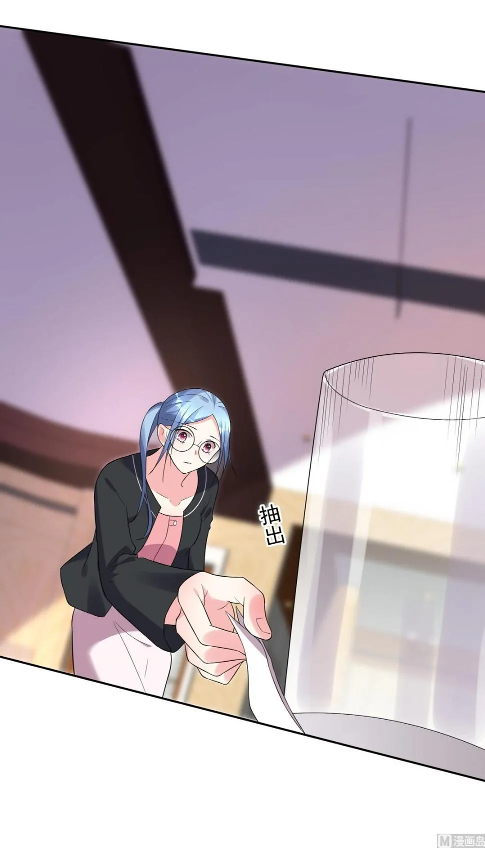 第200话 第22页