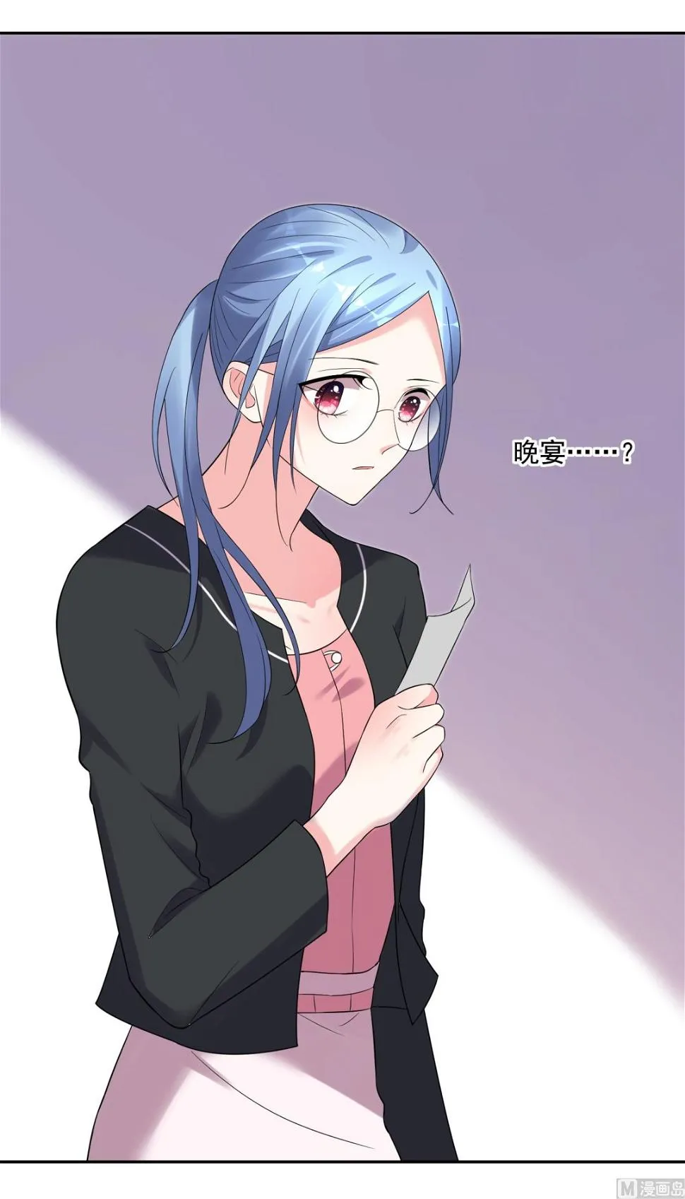 第200话 第26页