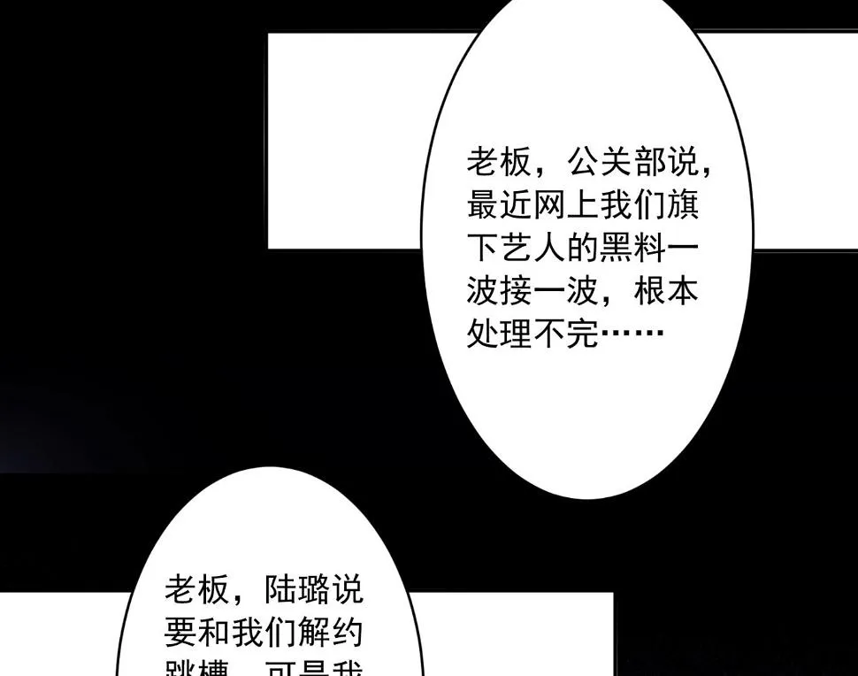 第200话 第28页