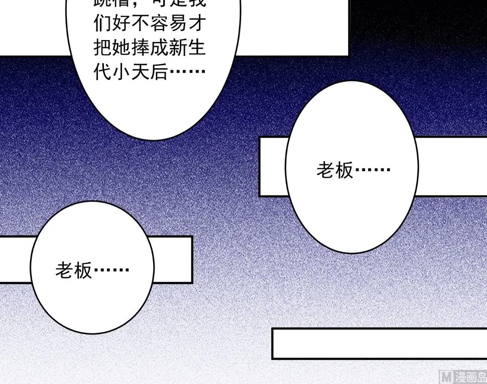 第200话 第29页