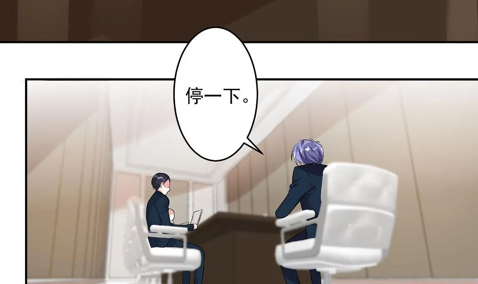第200话 第31页