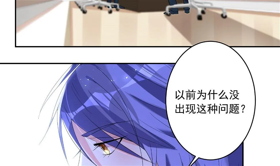 第200话 第32页