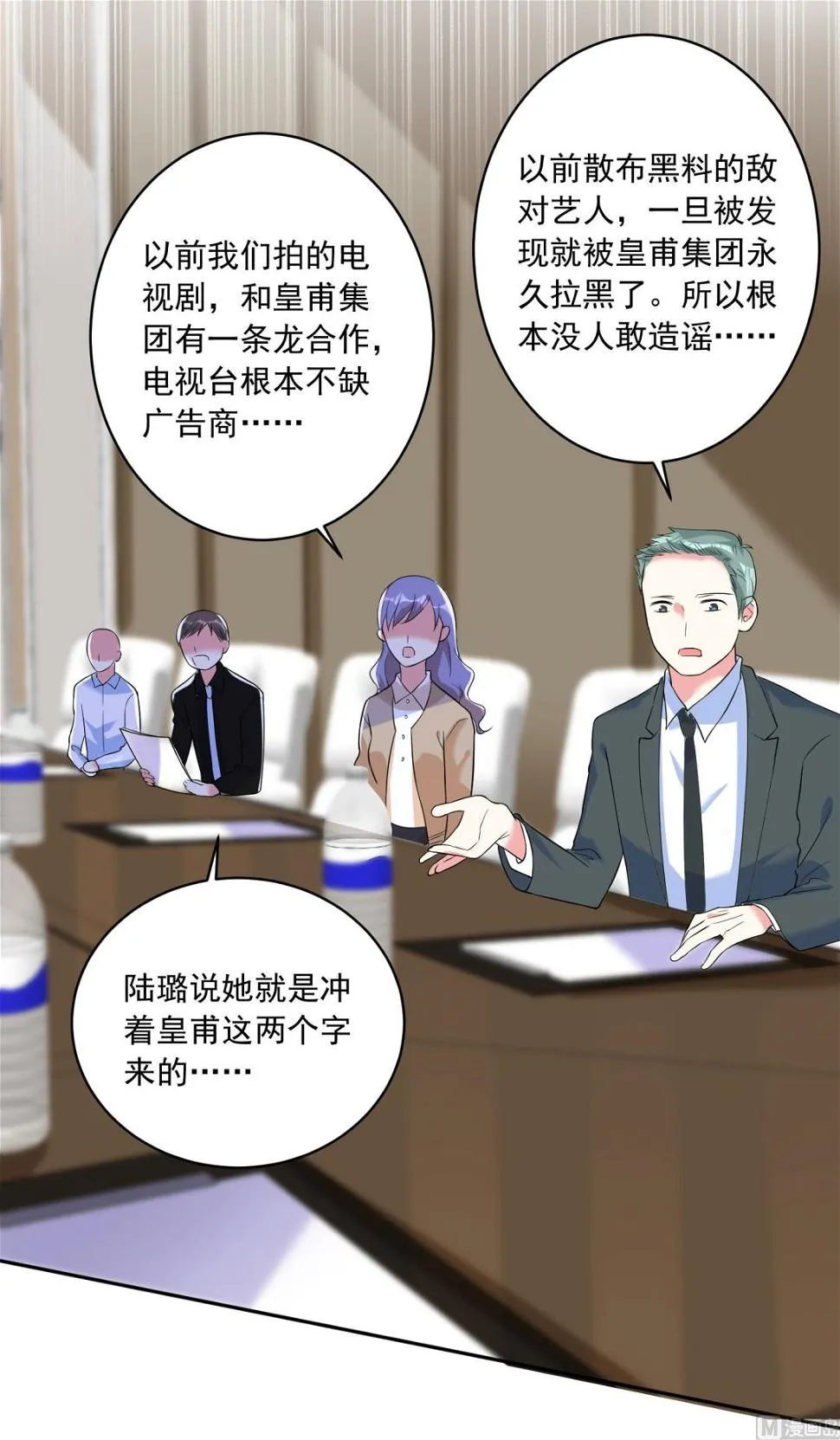 第200话 第34页