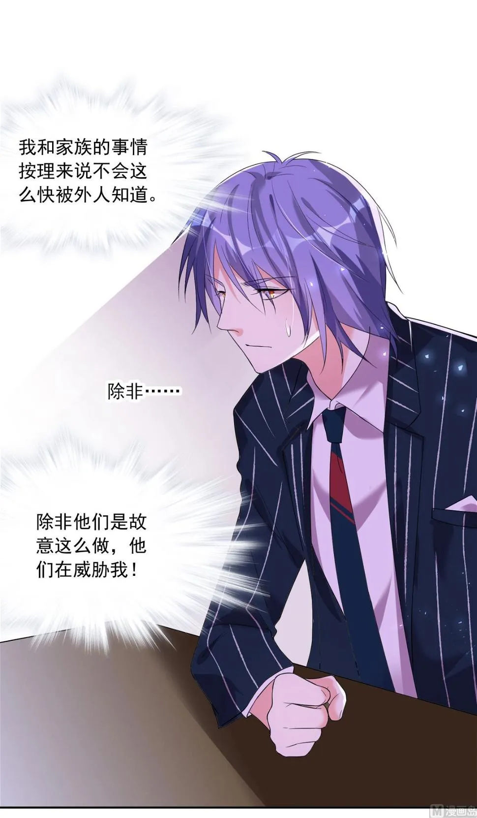 第200话 第35页