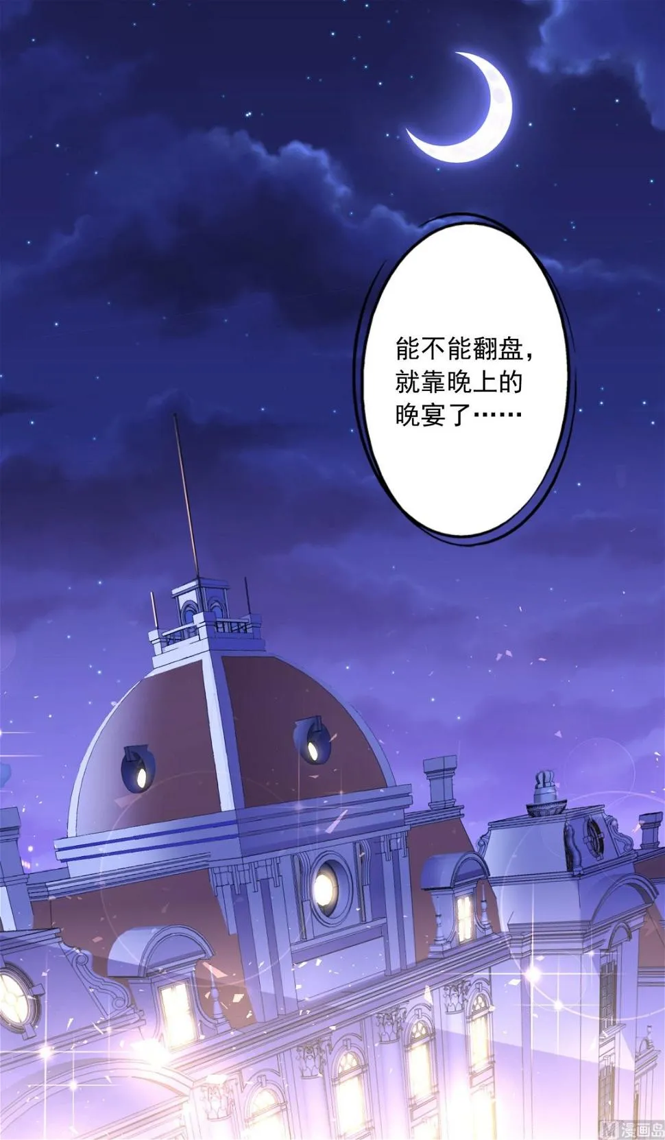 第200话 第37页