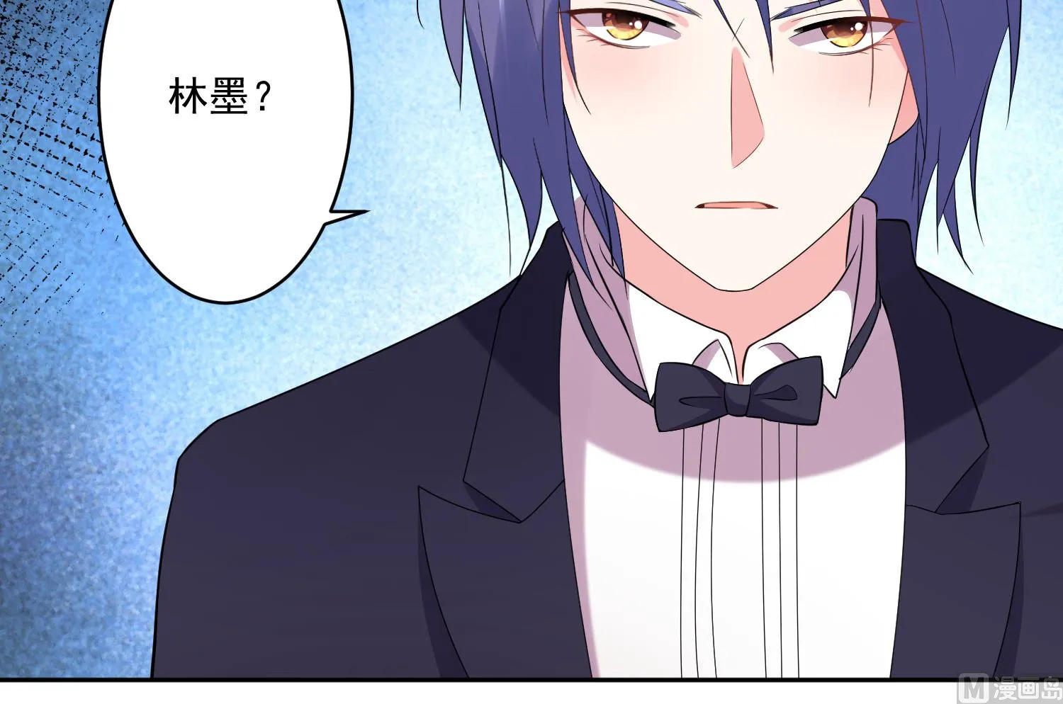 第201话 第7页