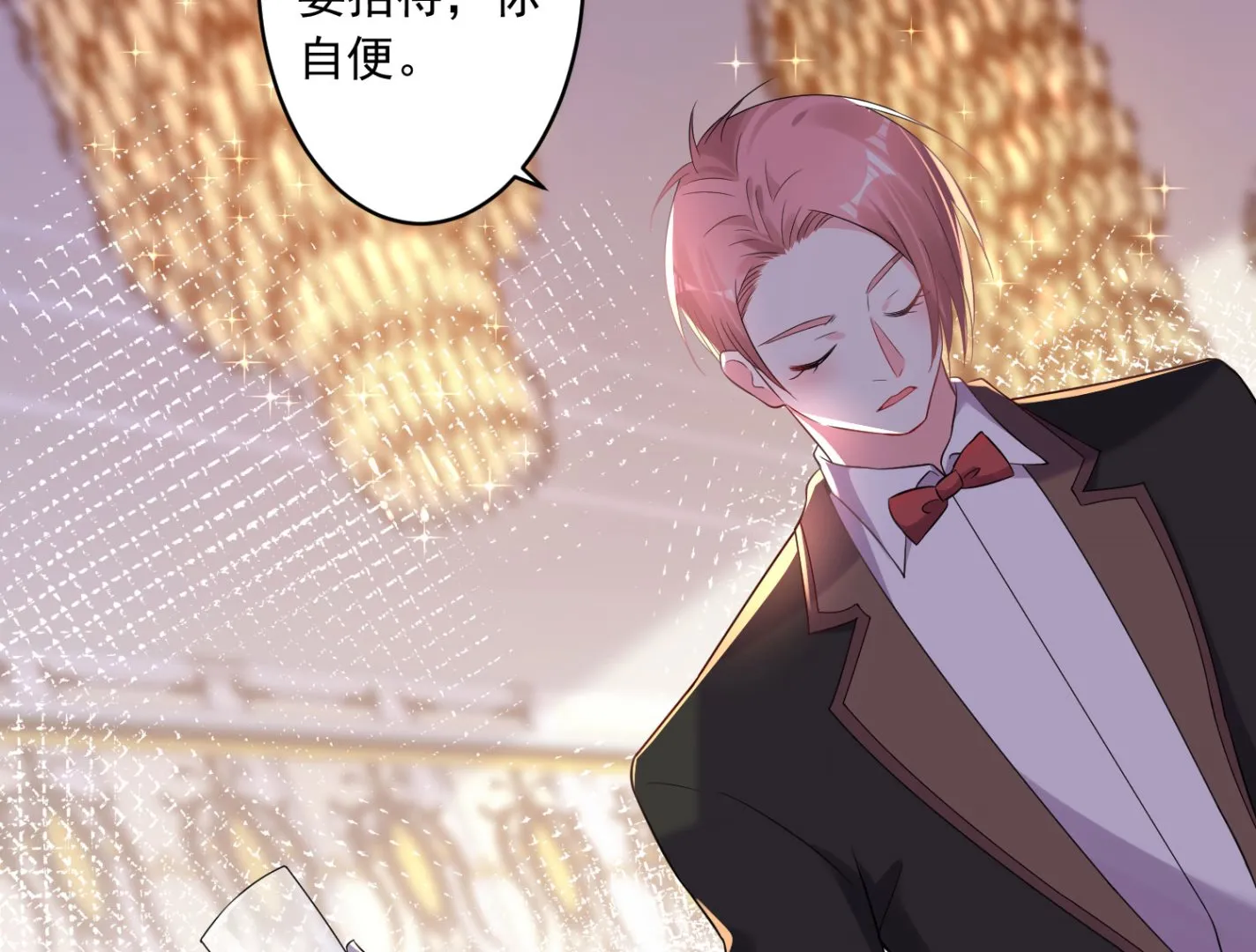 第201话 第11页