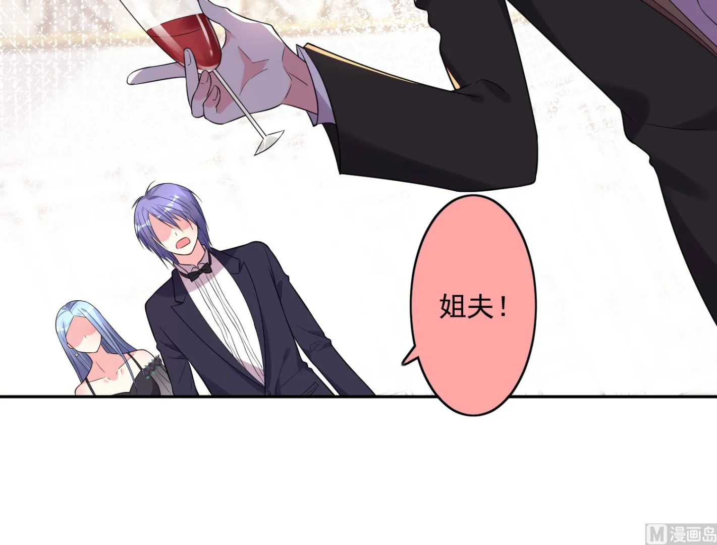 第201话 第12页