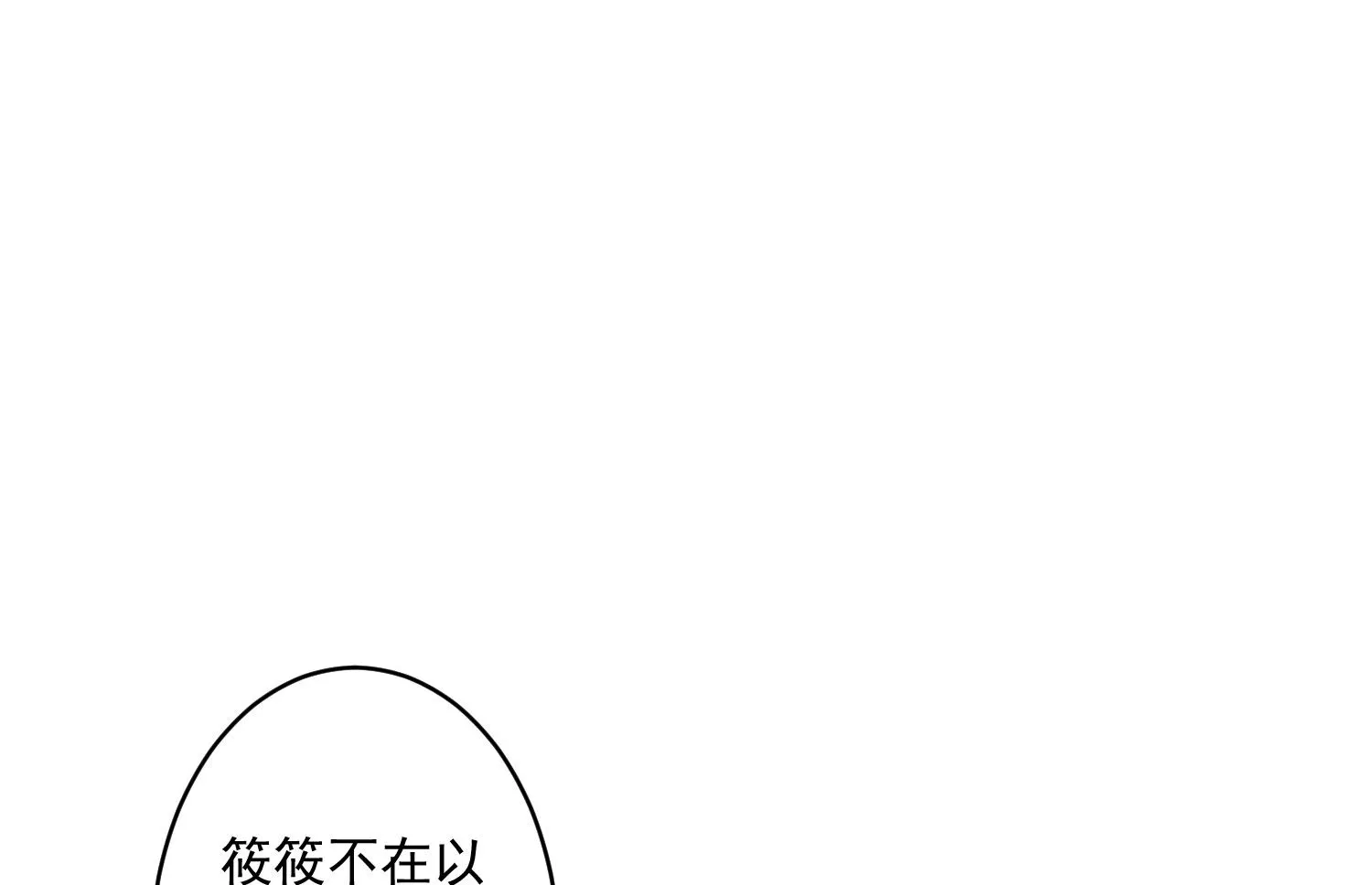 第201话 第13页