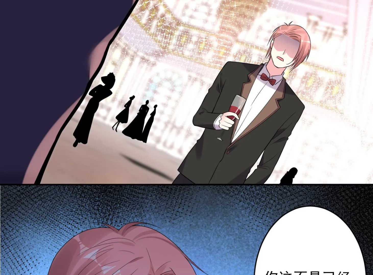 第201话 第17页