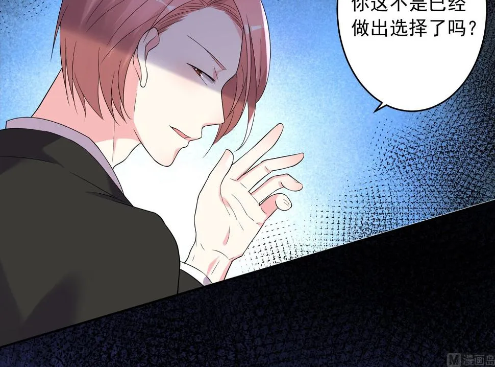 第201话 第18页