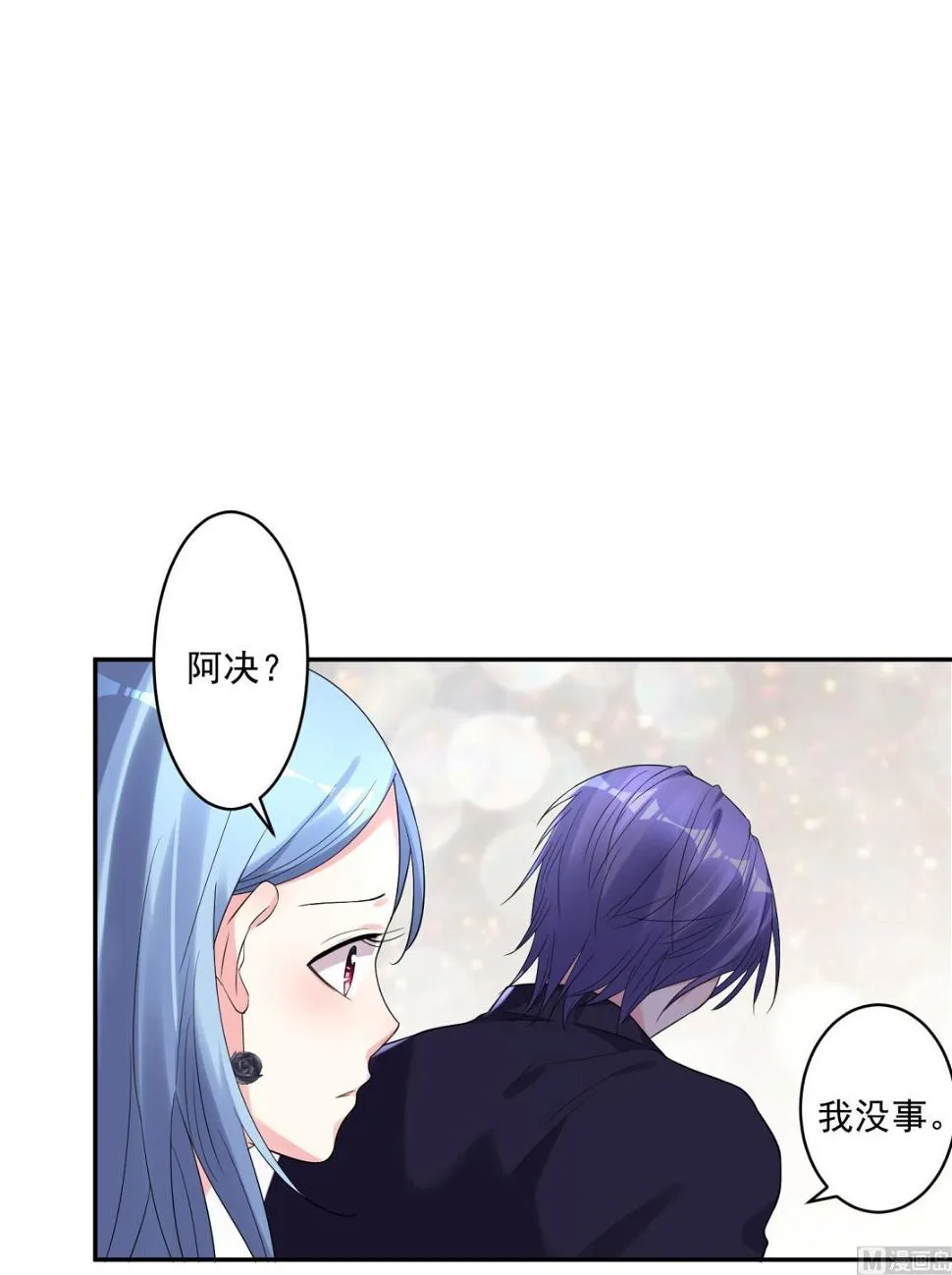第201话 第20页