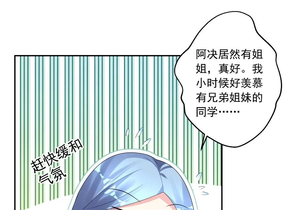 第201话 第21页