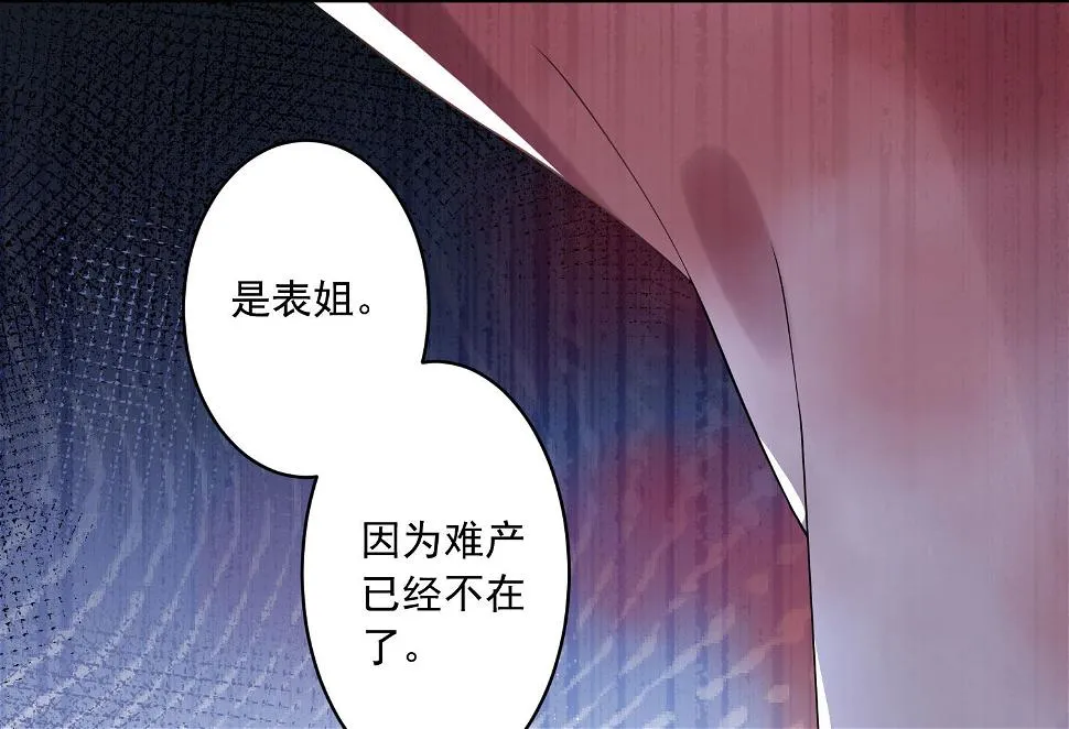 第201话 第24页