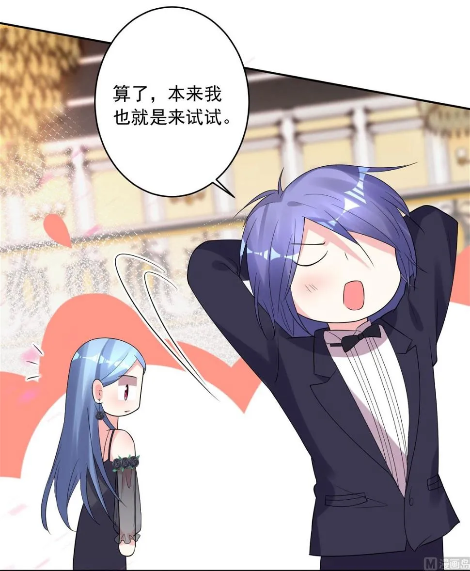 第201话 第28页