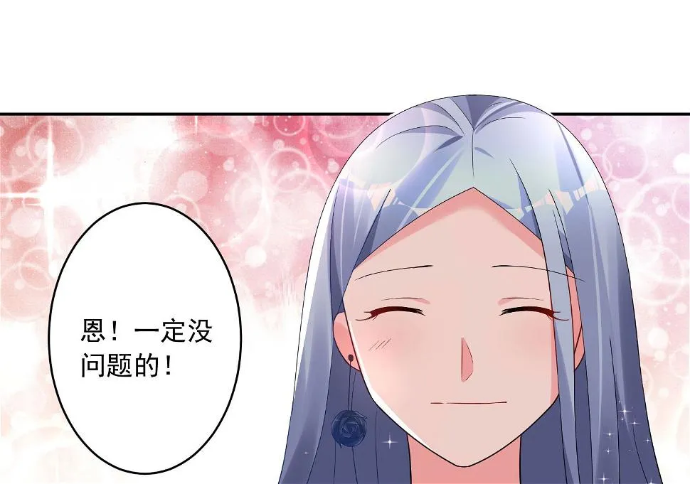 第201话 第32页