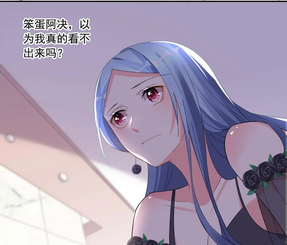 第201话 第38页