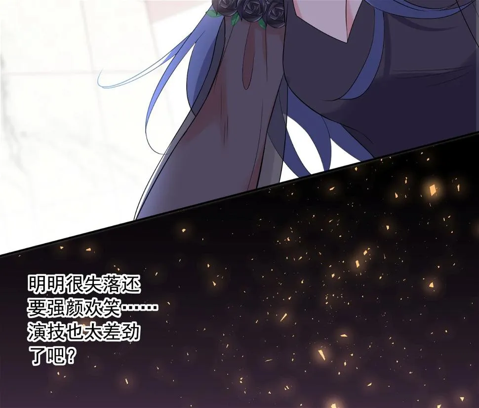 第201话 第39页