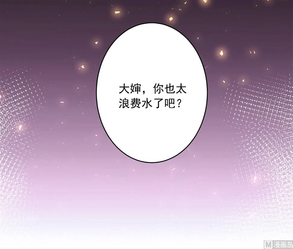第201话 第40页