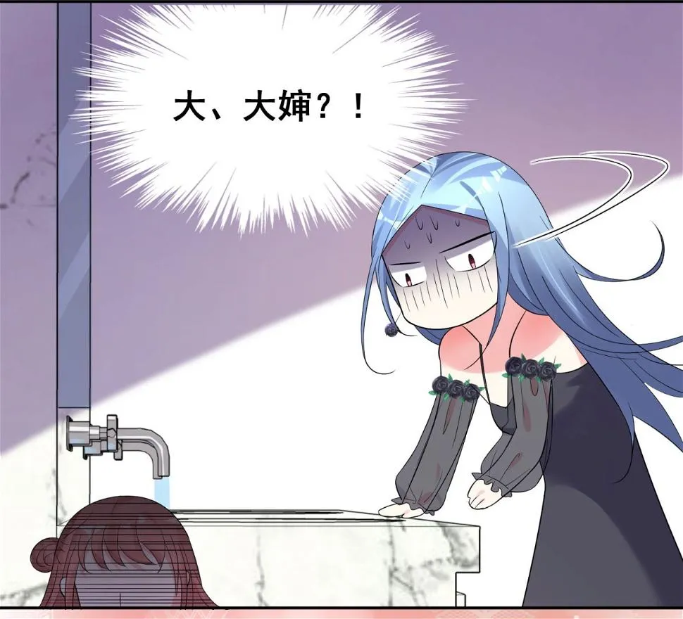 第201话 第41页