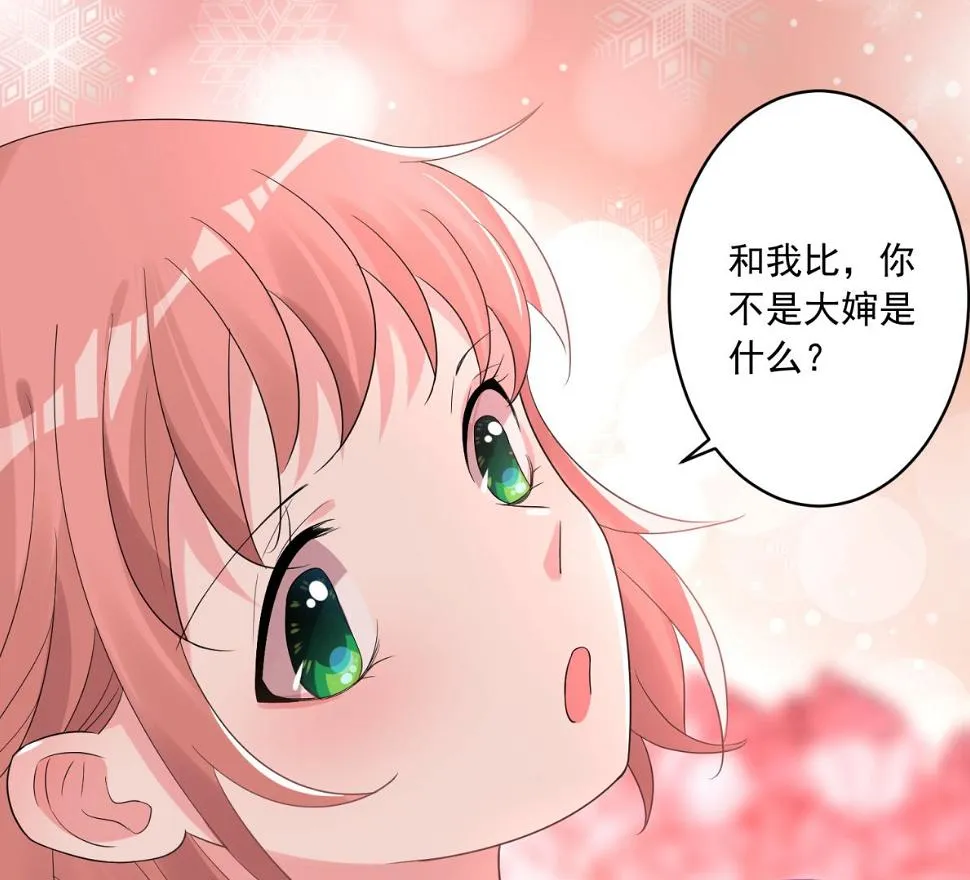 第201话 第42页