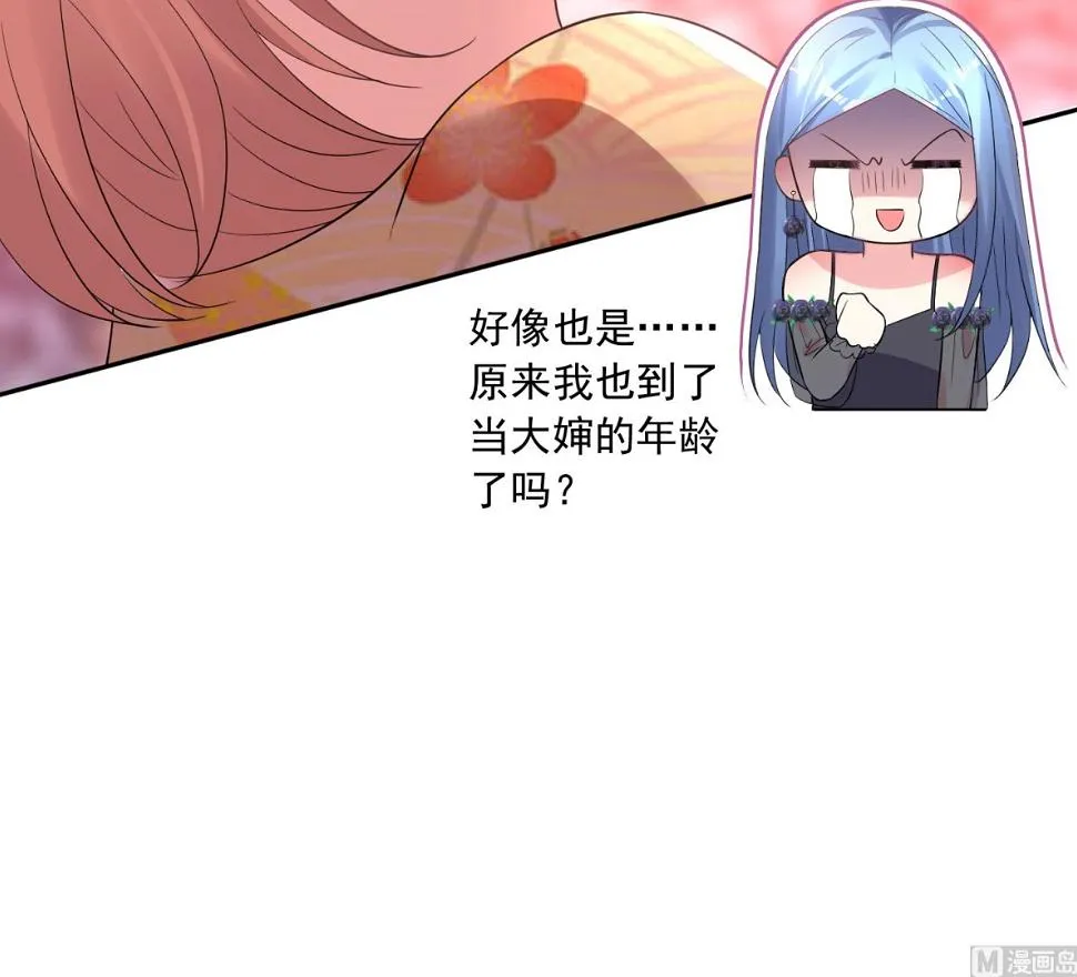 第201话 第43页