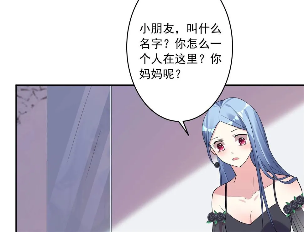 第201话 第45页
