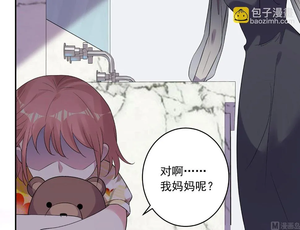 第201话 第46页