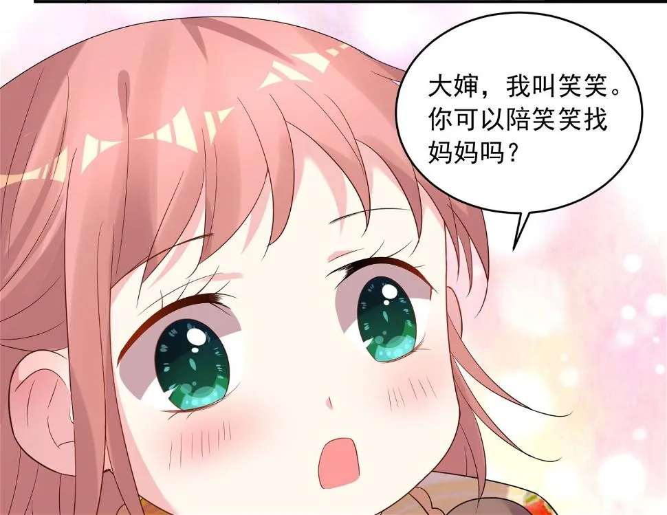 第201话 第47页