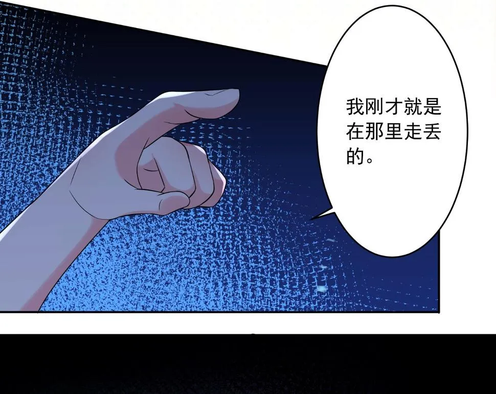 第201话 第50页