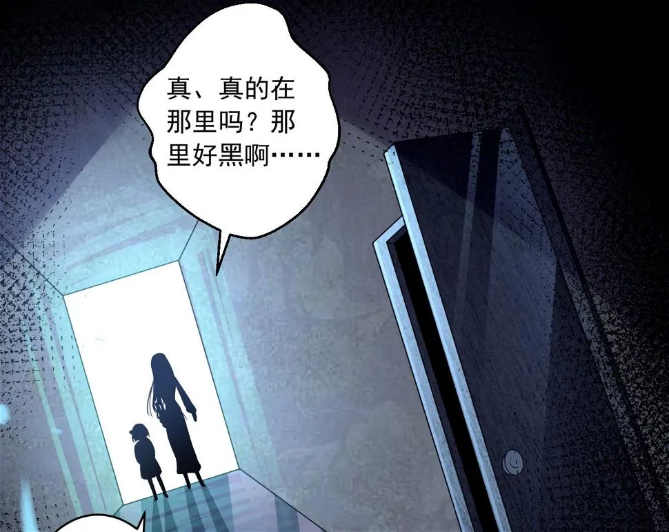 第201话 第51页