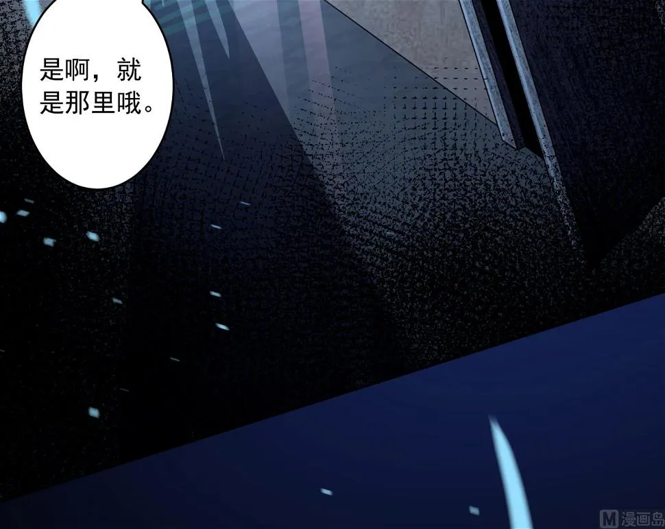 第201话 第52页