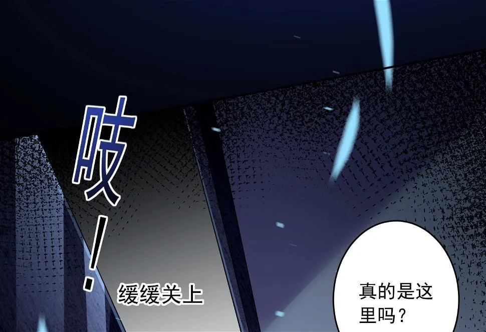第201话 第53页