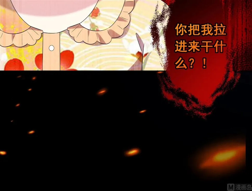 第201话 第61页