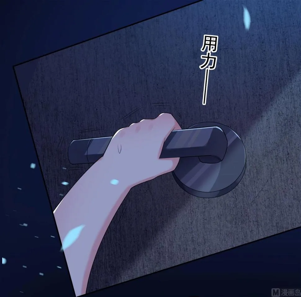 第202话 第2页