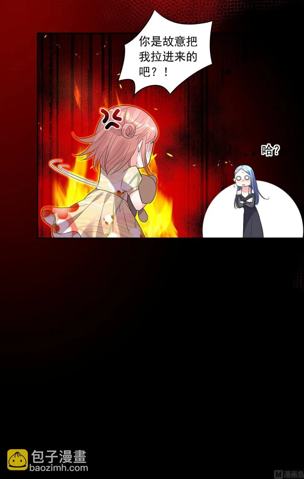 第202话 第6页
