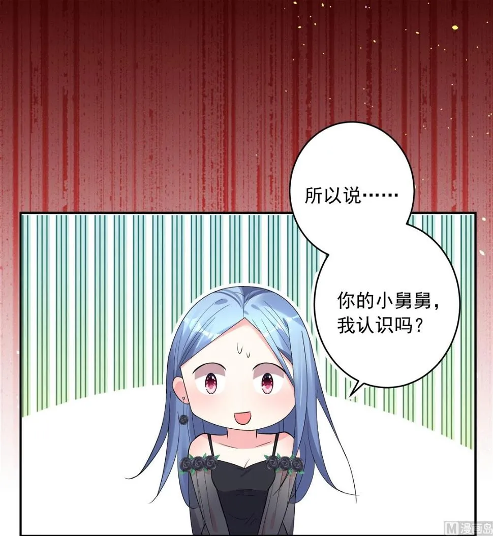 第202话 第9页