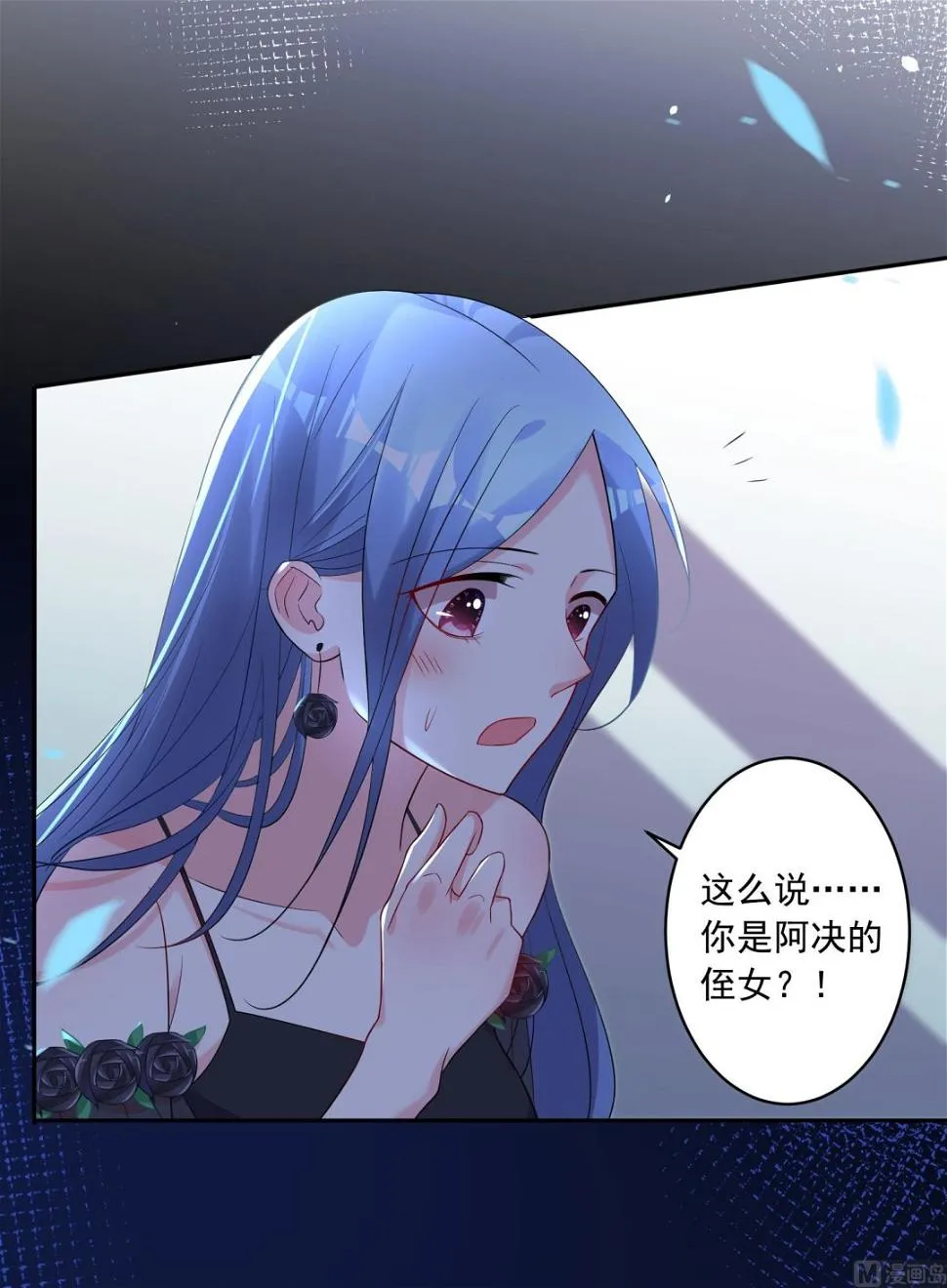 第202话 第11页