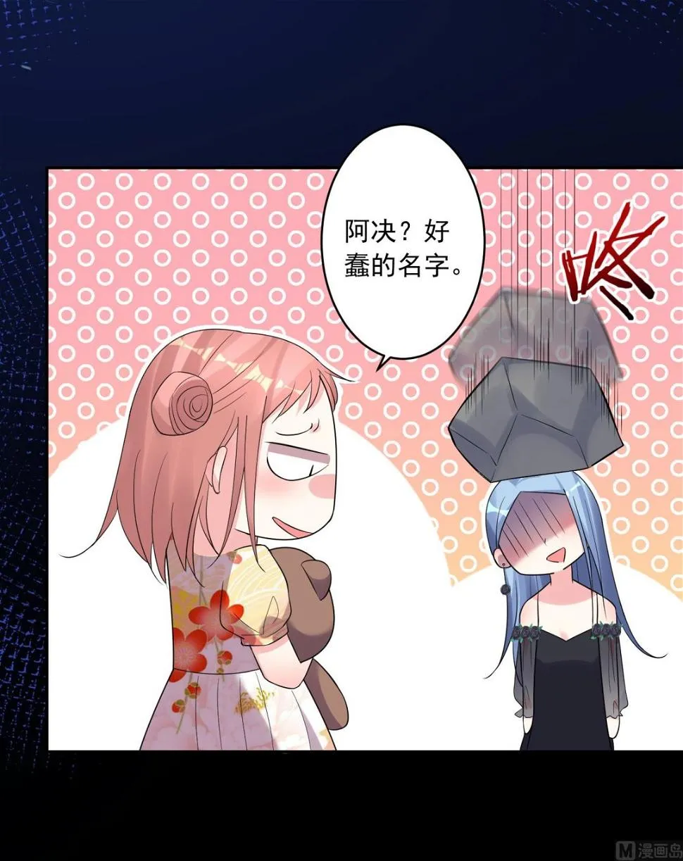 第202话 第12页