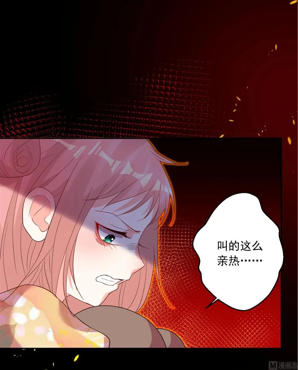 第202话 第13页