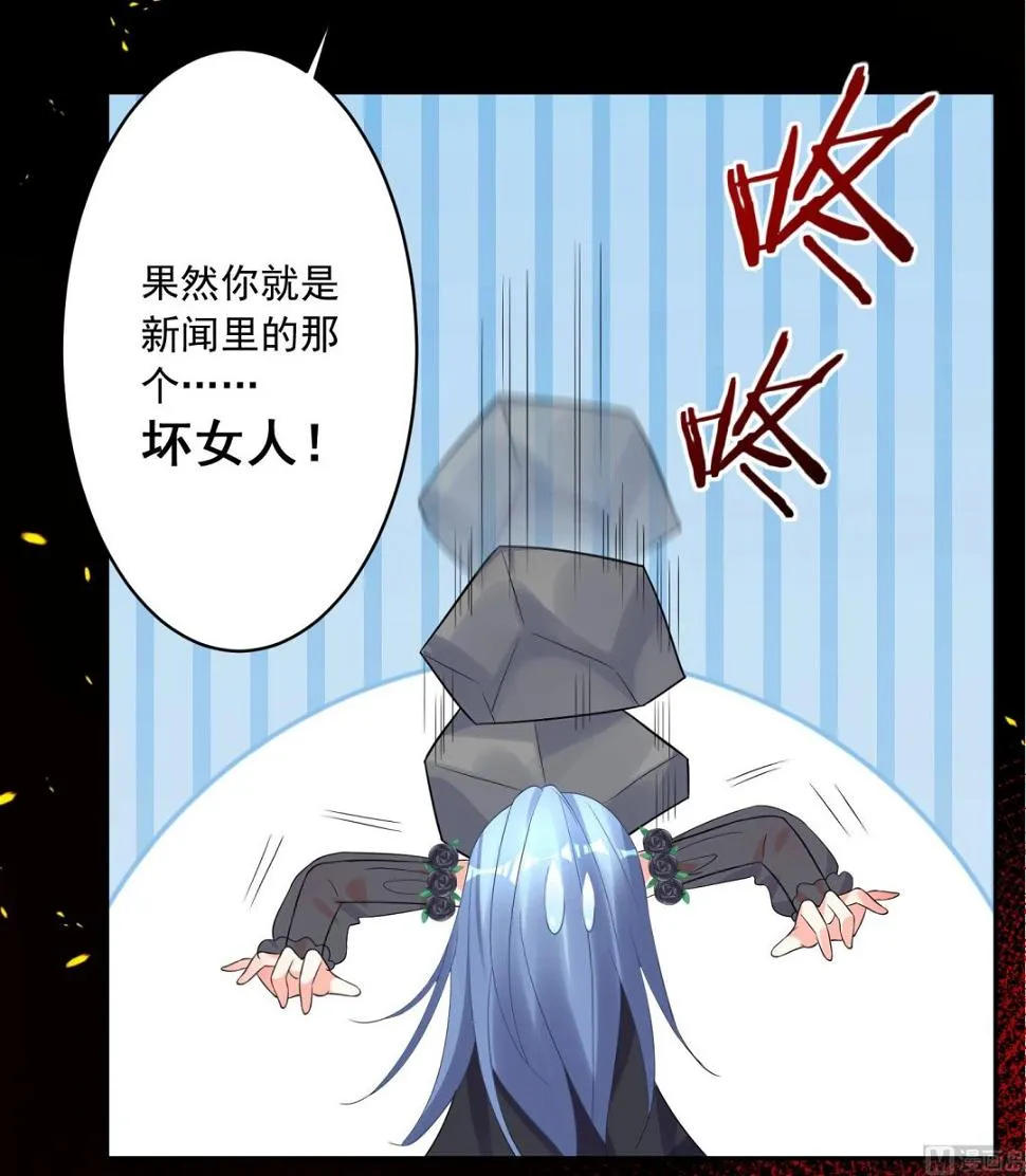 第202话 第14页