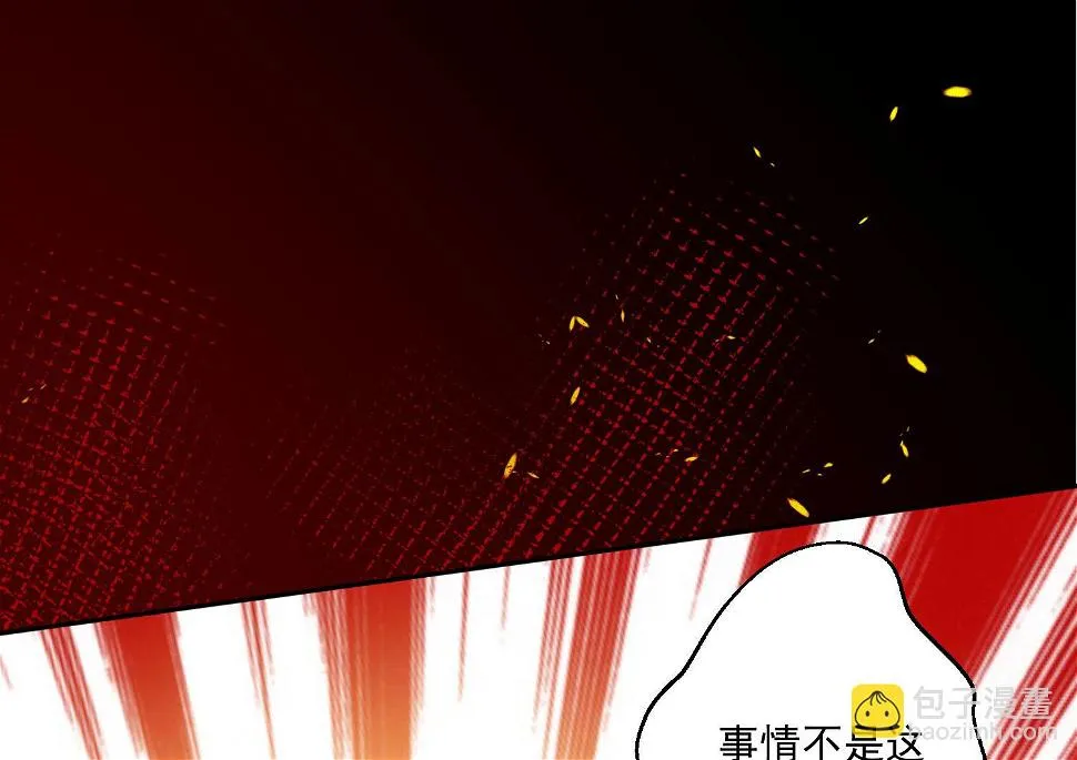 第202话 第16页