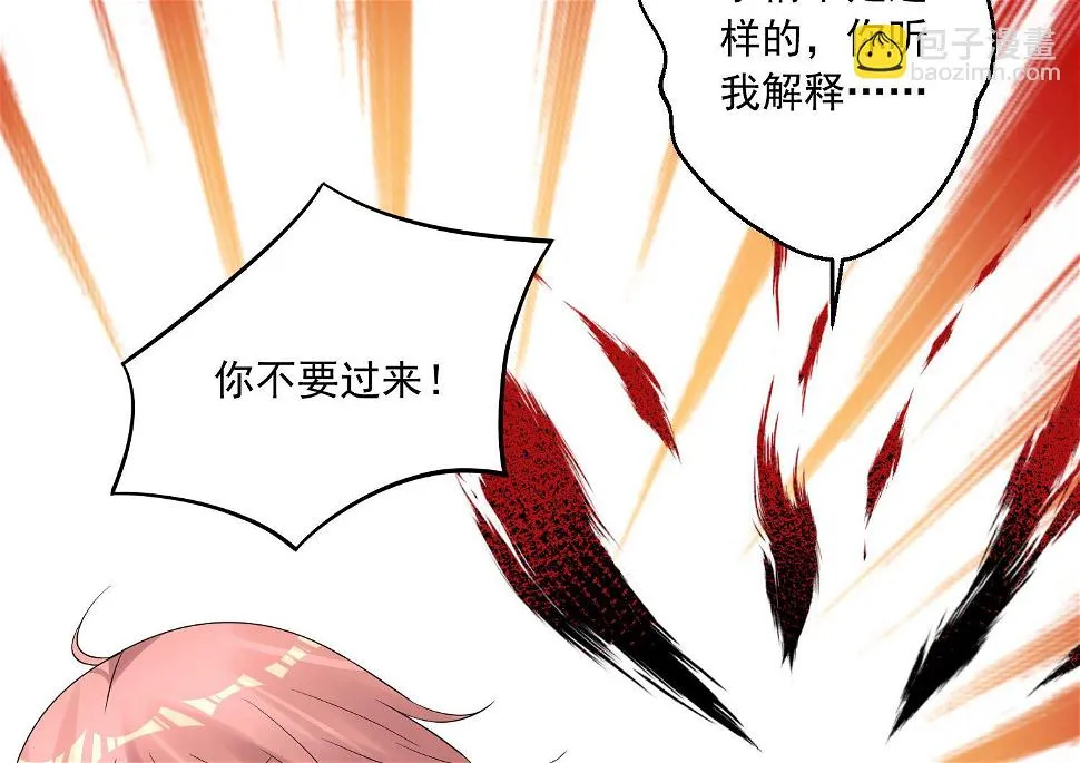 第202话 第17页
