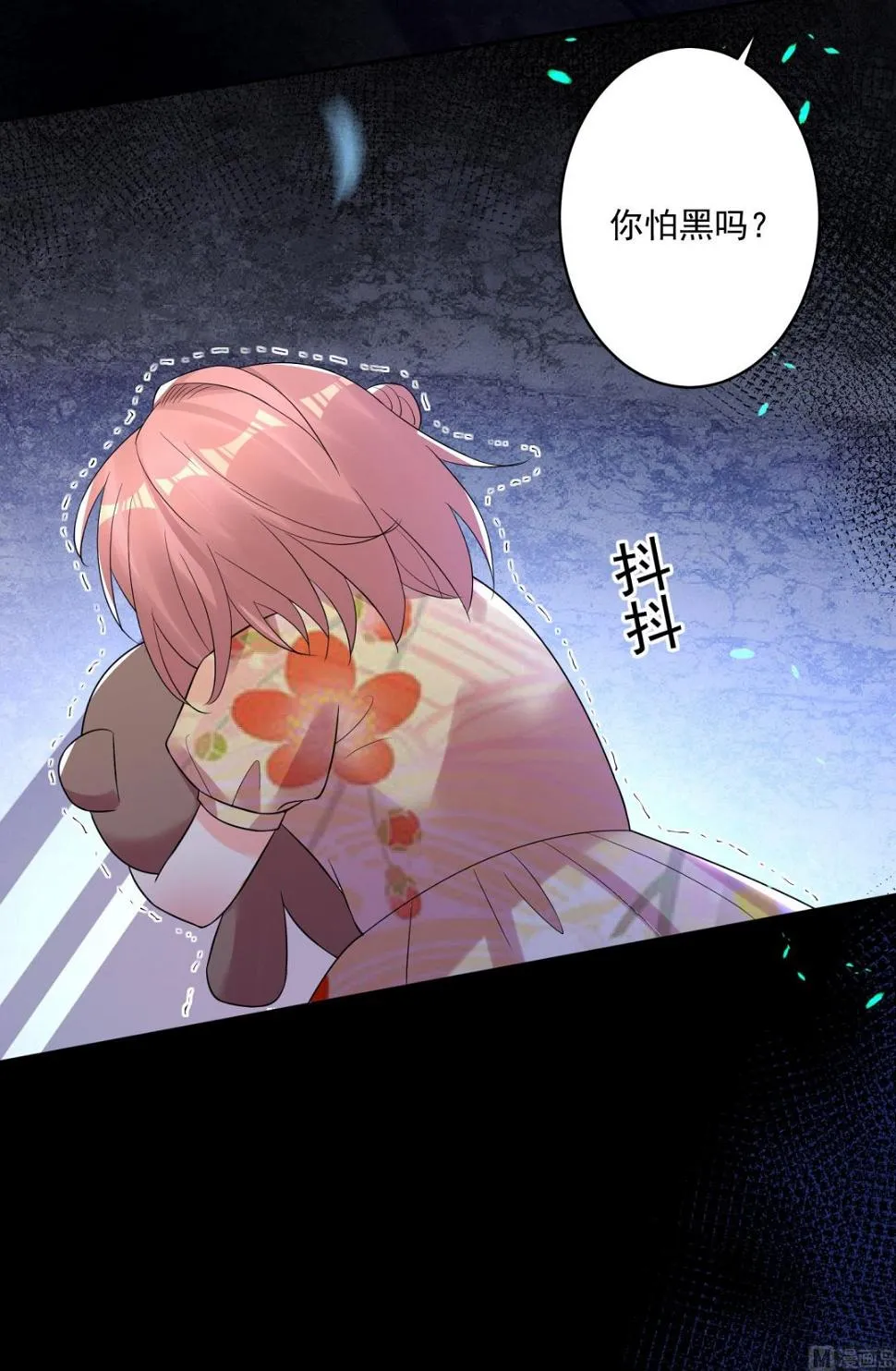 第202话 第20页