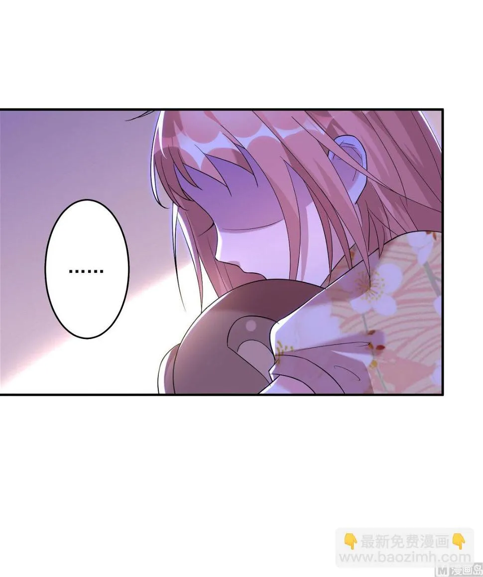 第202话 第21页