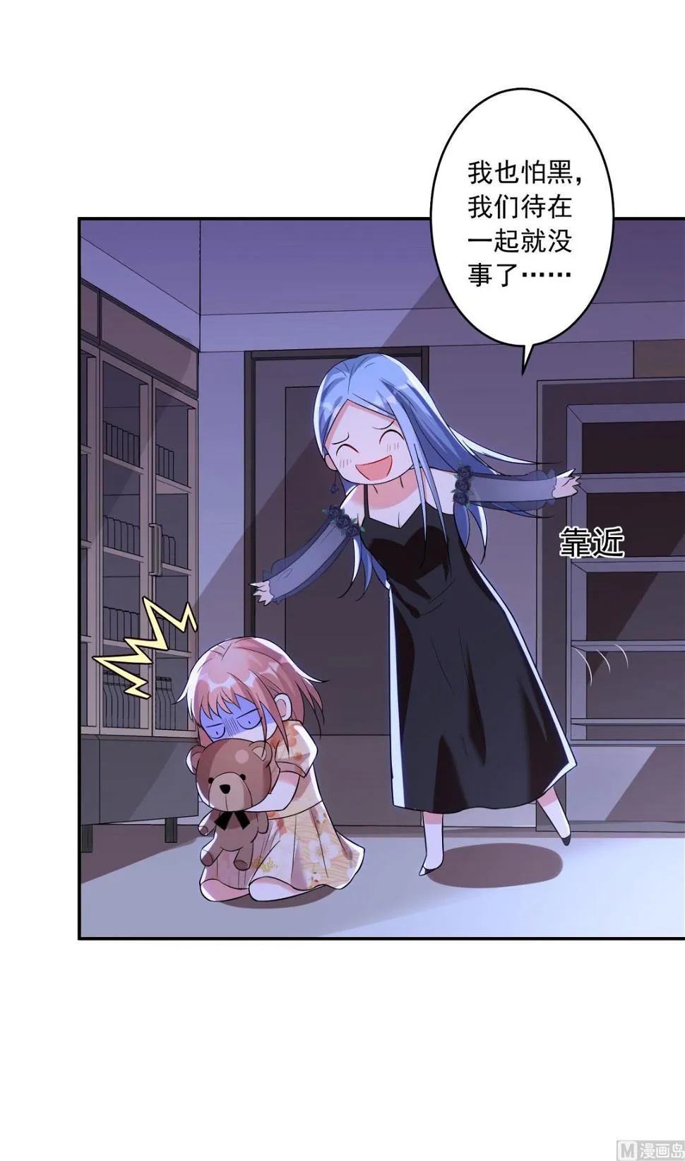 第202话 第22页